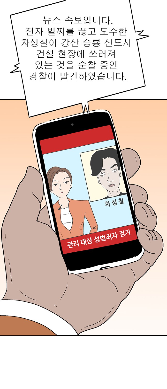 23 페이지