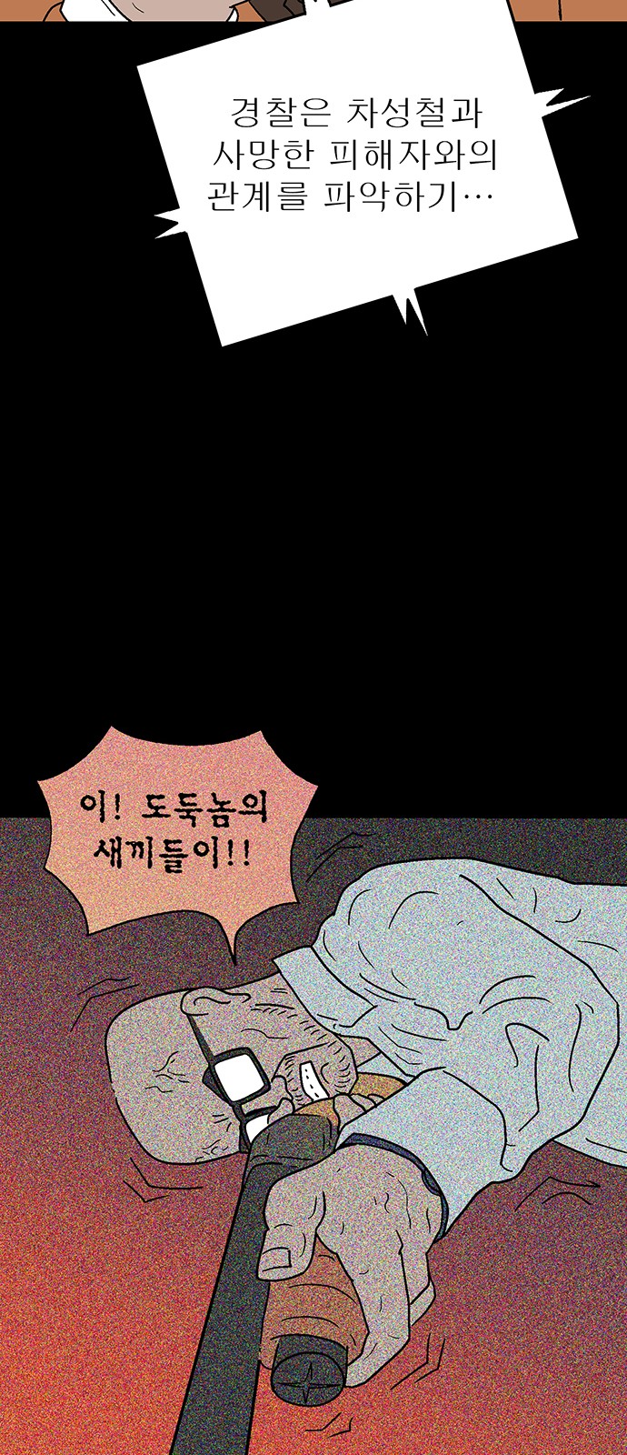 26 페이지