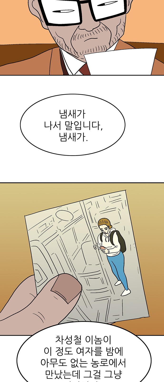 32 페이지