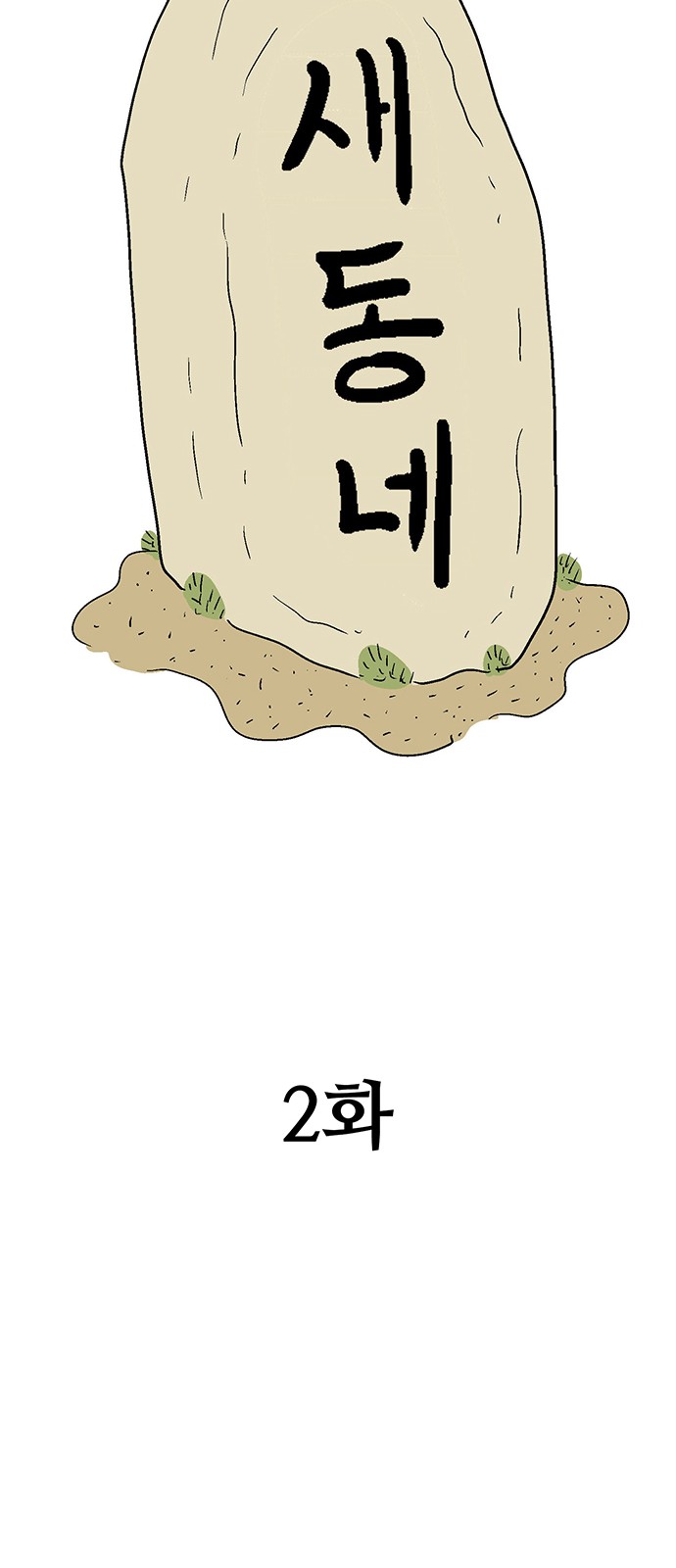 46 페이지