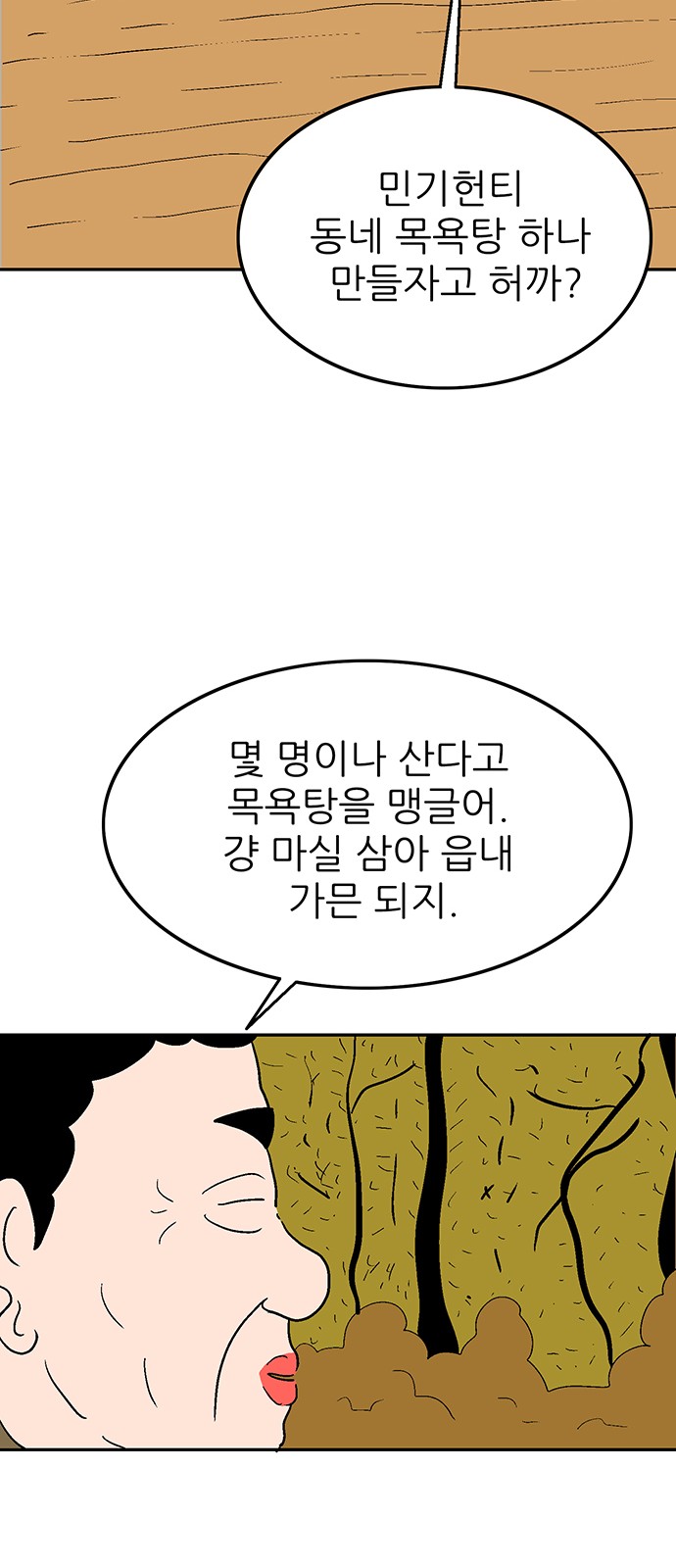 51 페이지