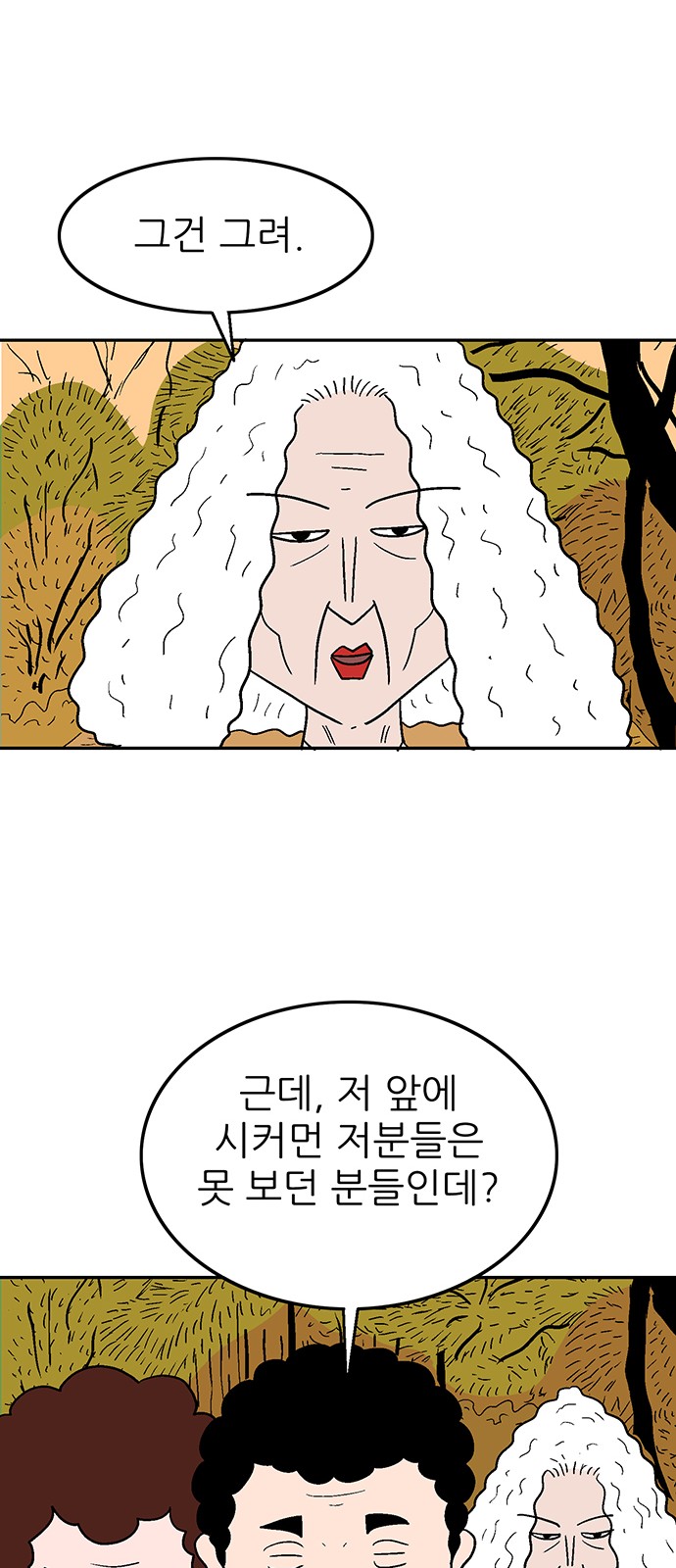 52 페이지