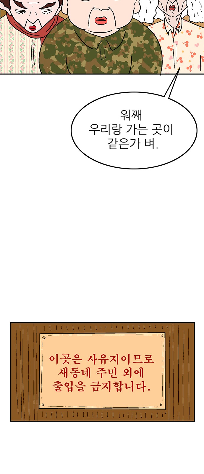 53 페이지
