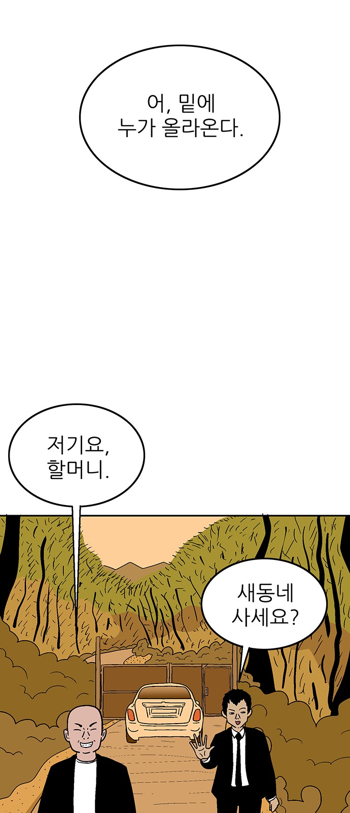 55 페이지