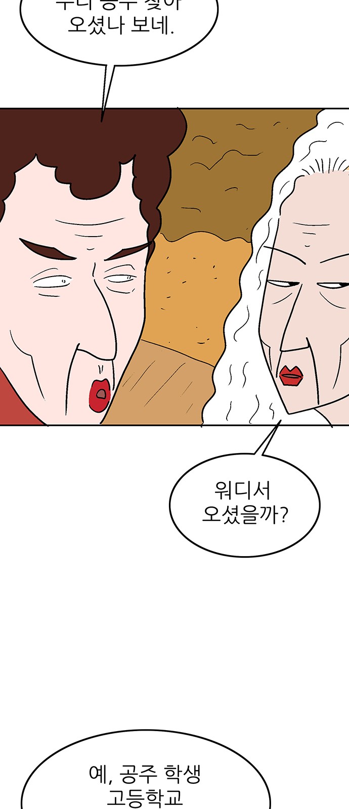 59 페이지