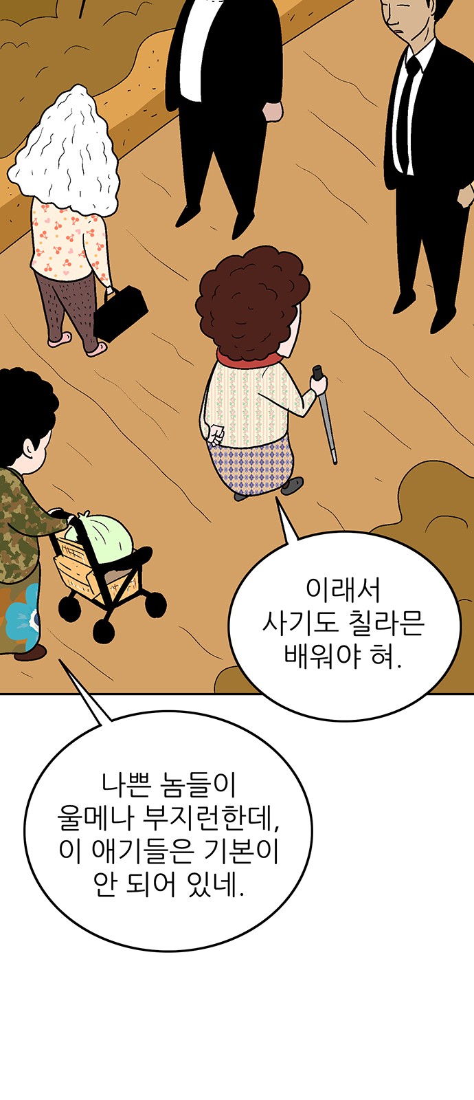 62 페이지