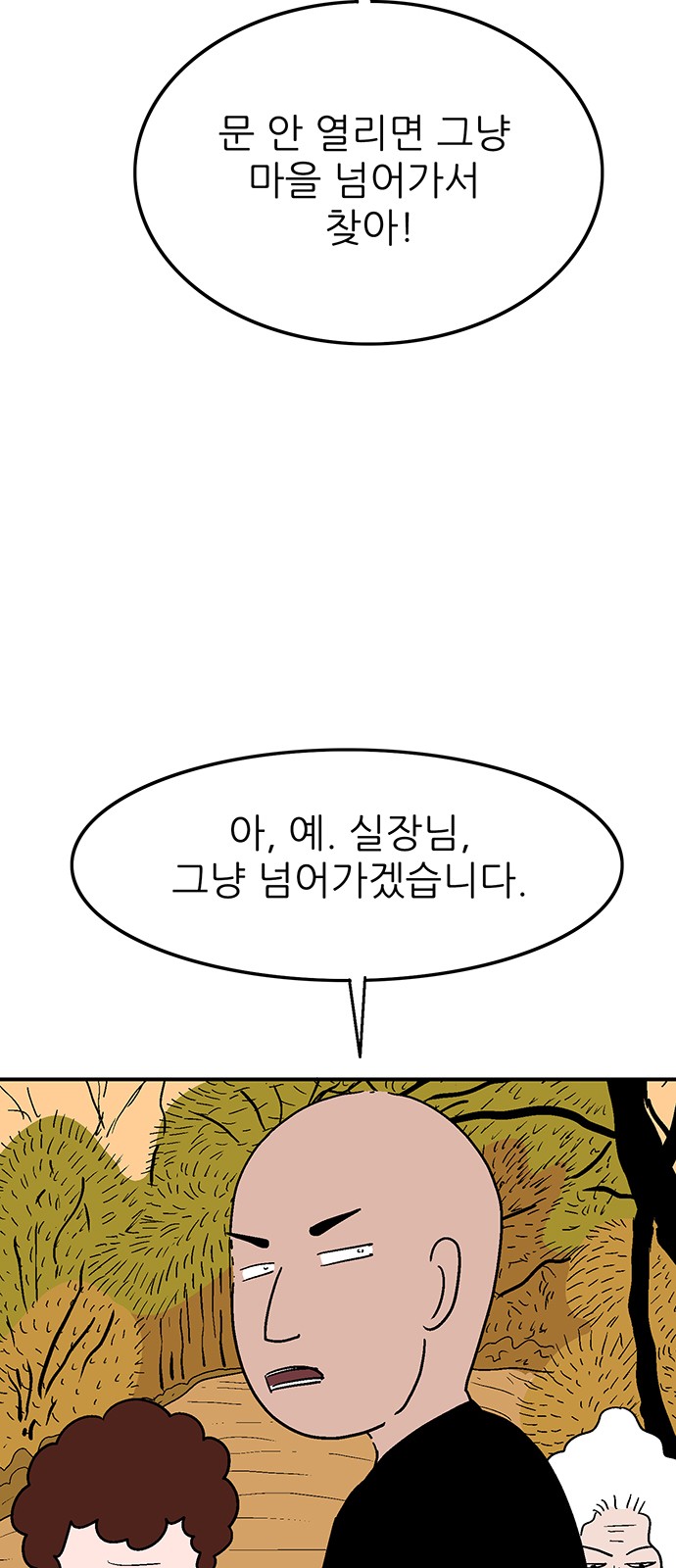 64 페이지