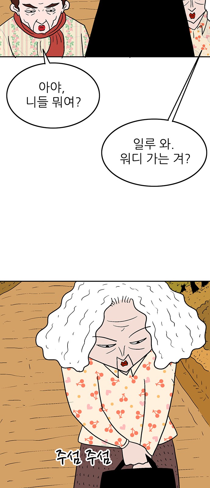 65 페이지