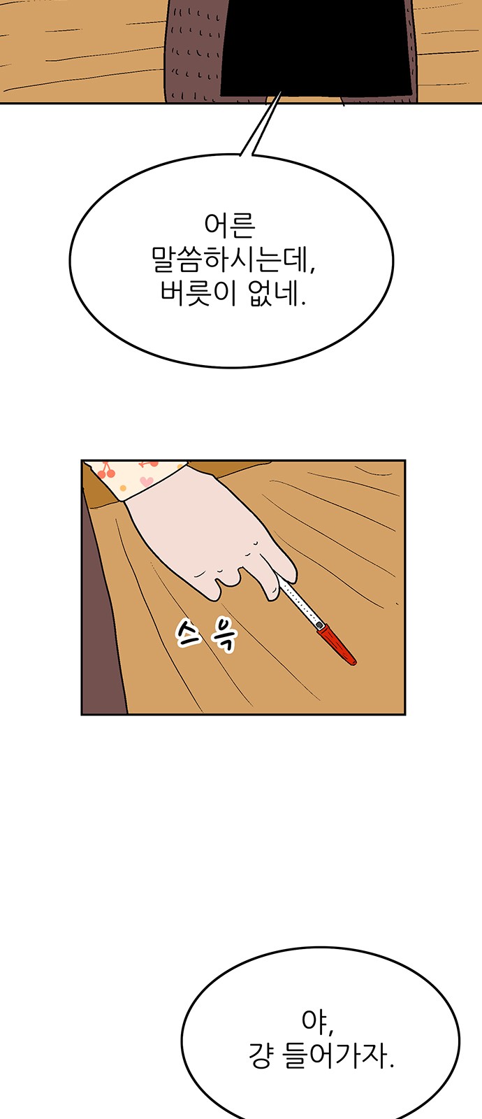 66 페이지