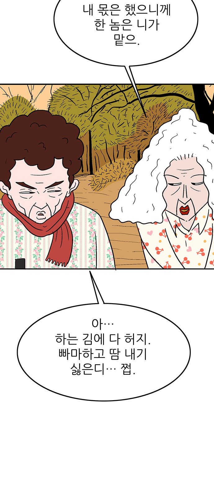 71 페이지