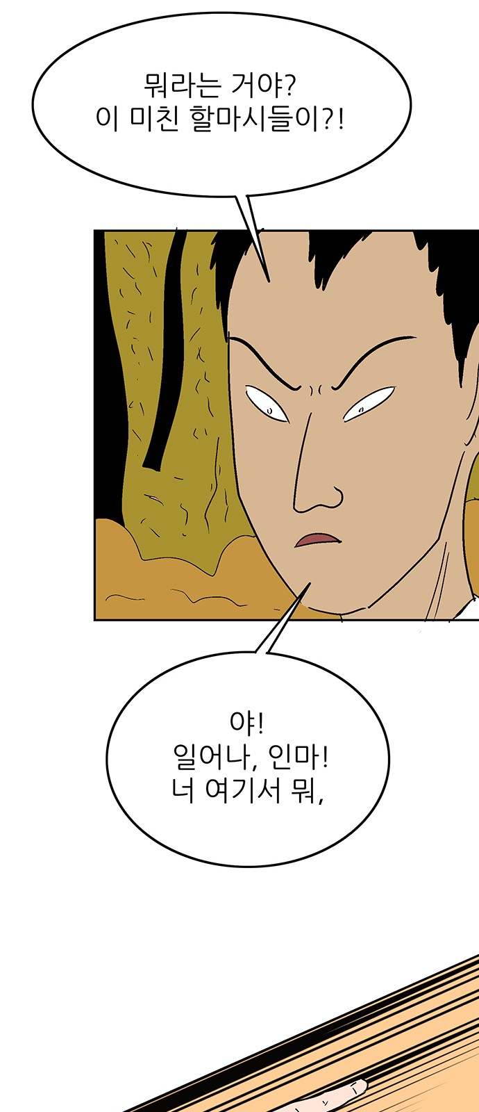 72 페이지