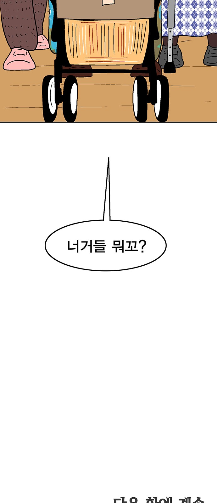 80 페이지
