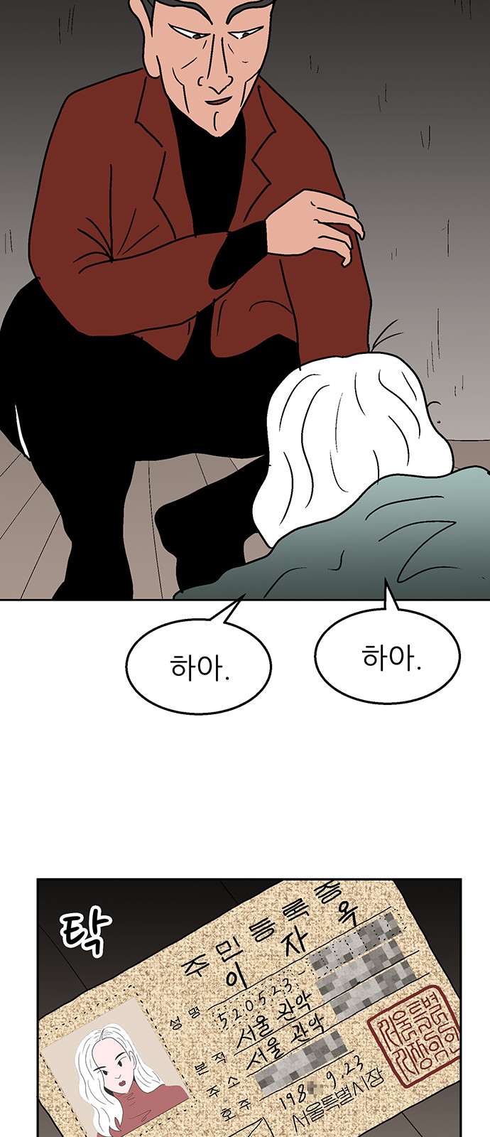 13 페이지
