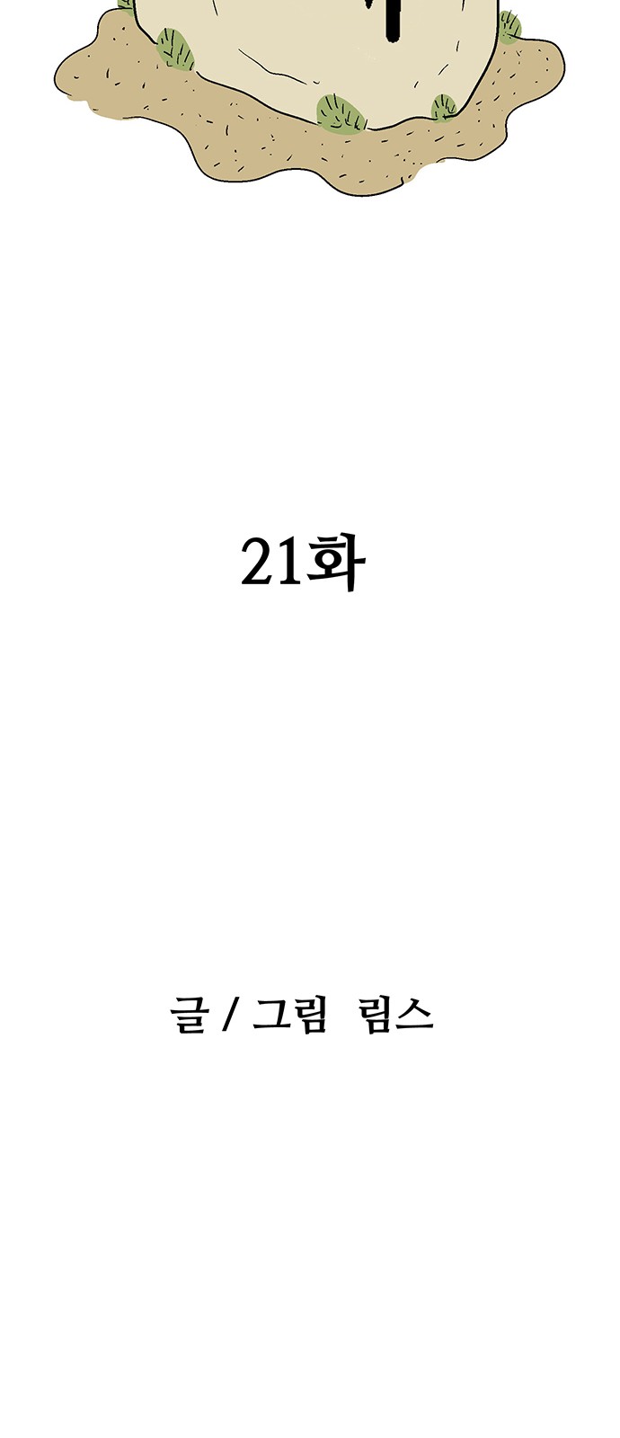 17 페이지