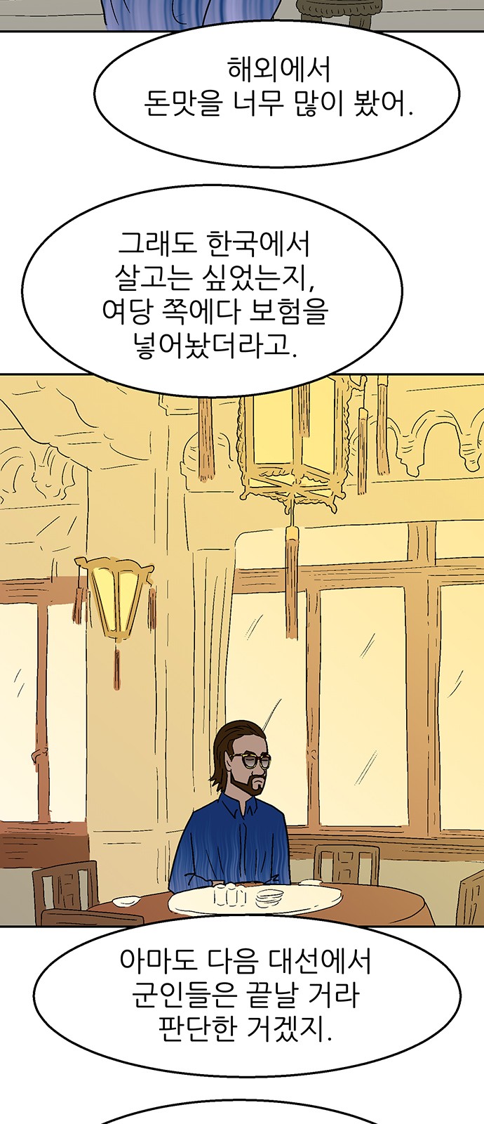 21 페이지