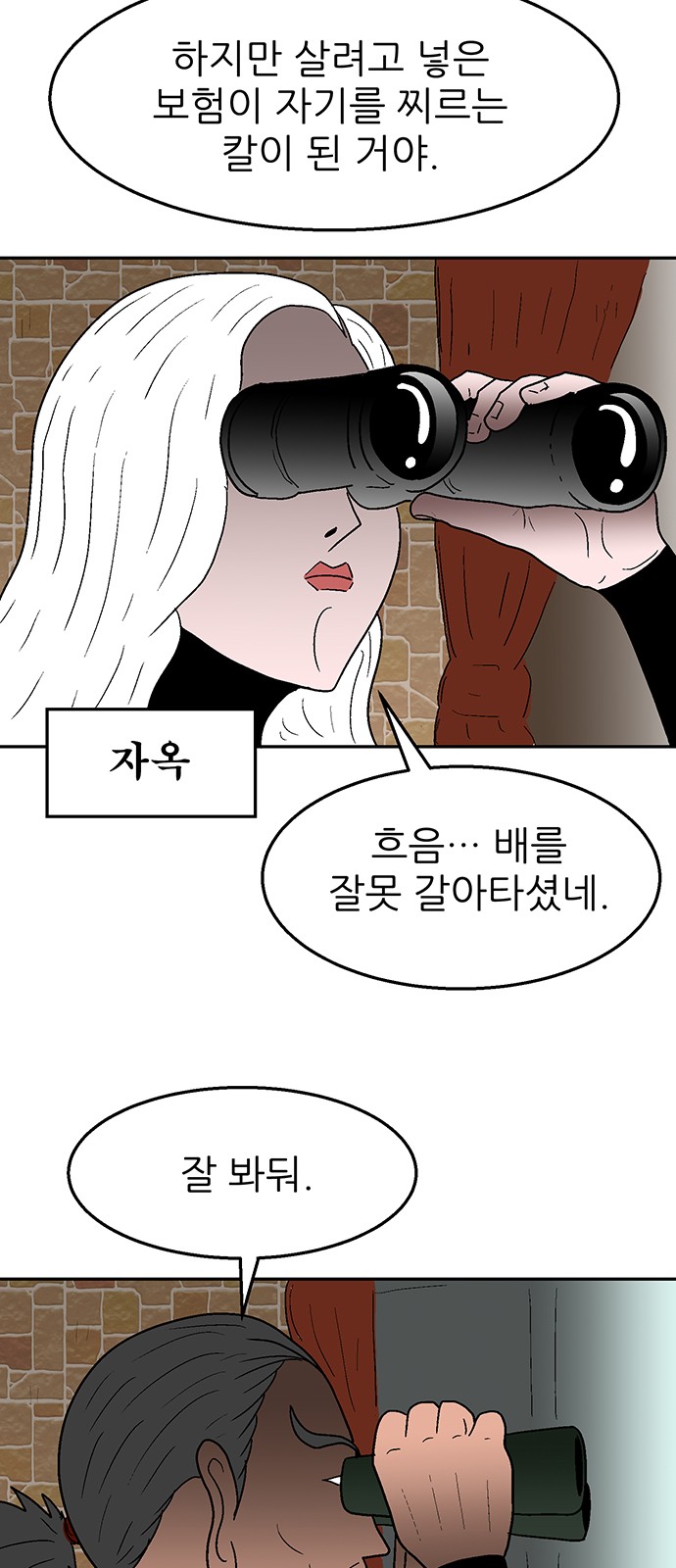 22 페이지