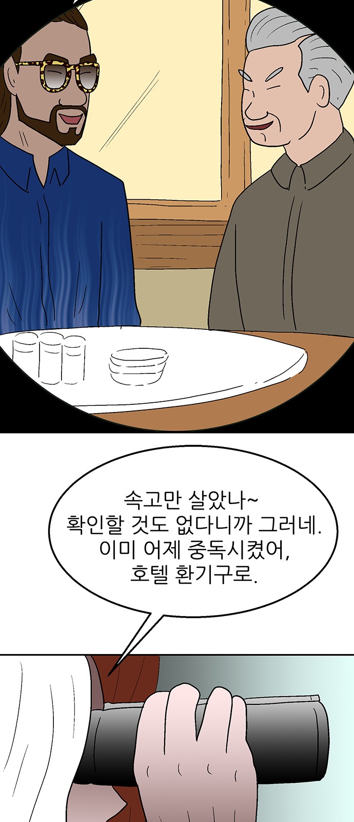 25 페이지