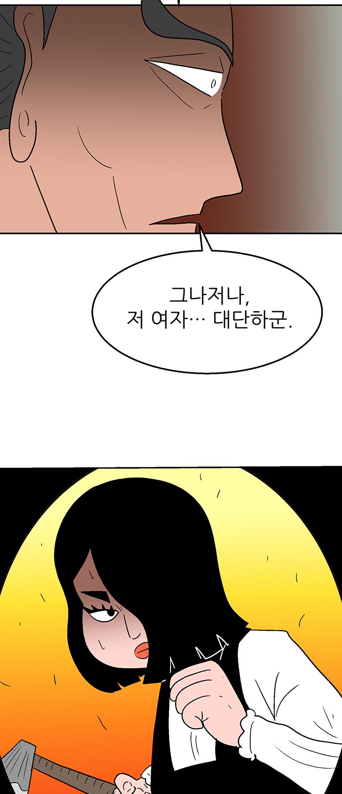 33 페이지