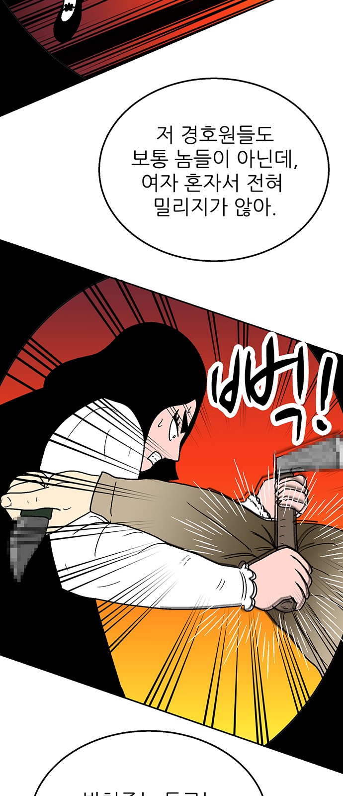 35 페이지