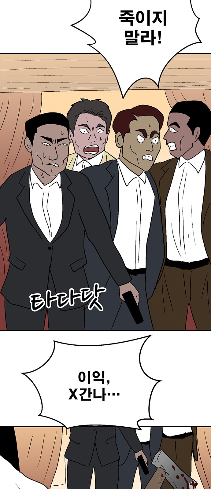 41 페이지