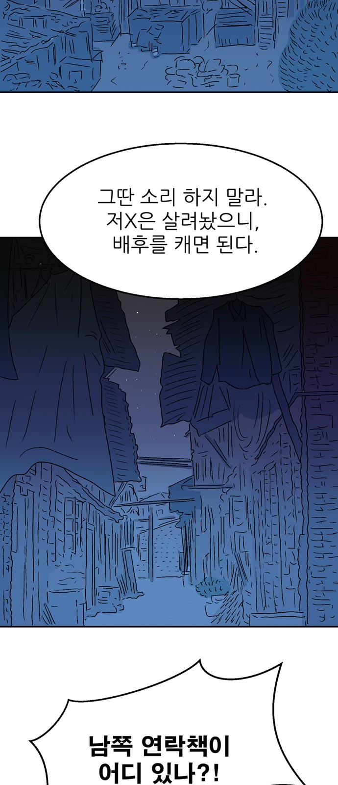 51 페이지