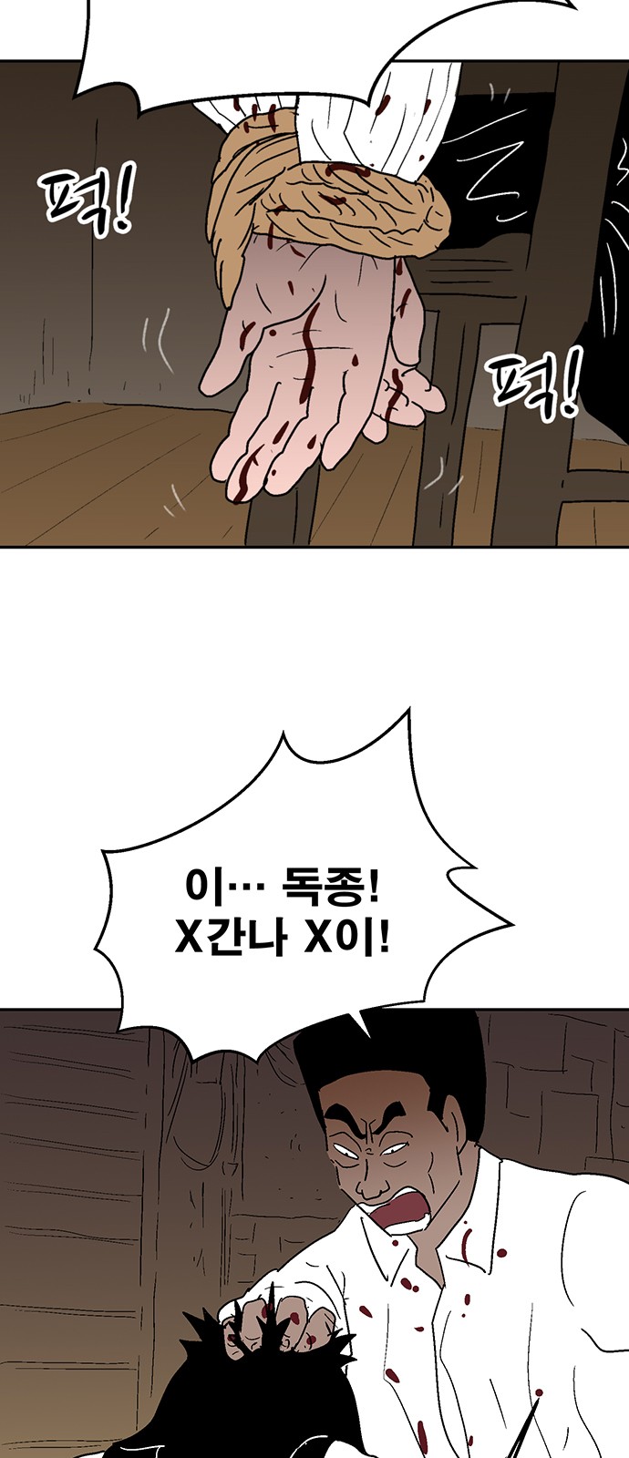 52 페이지