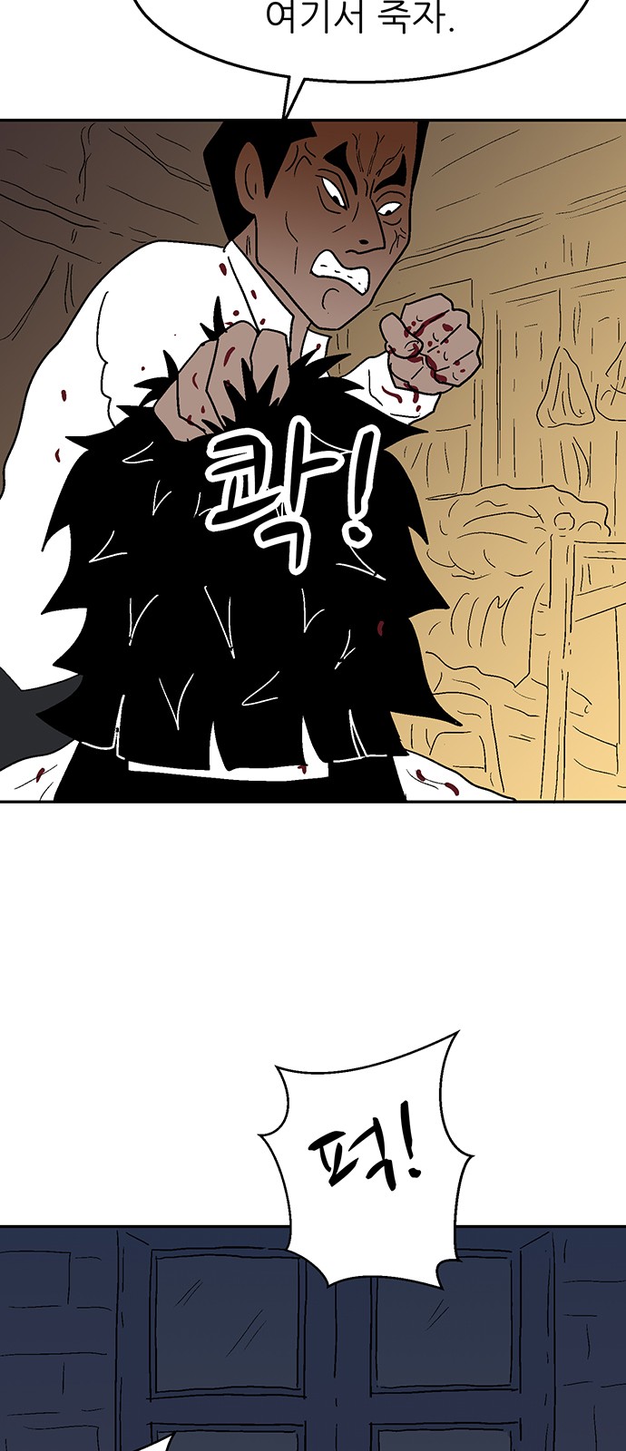54 페이지