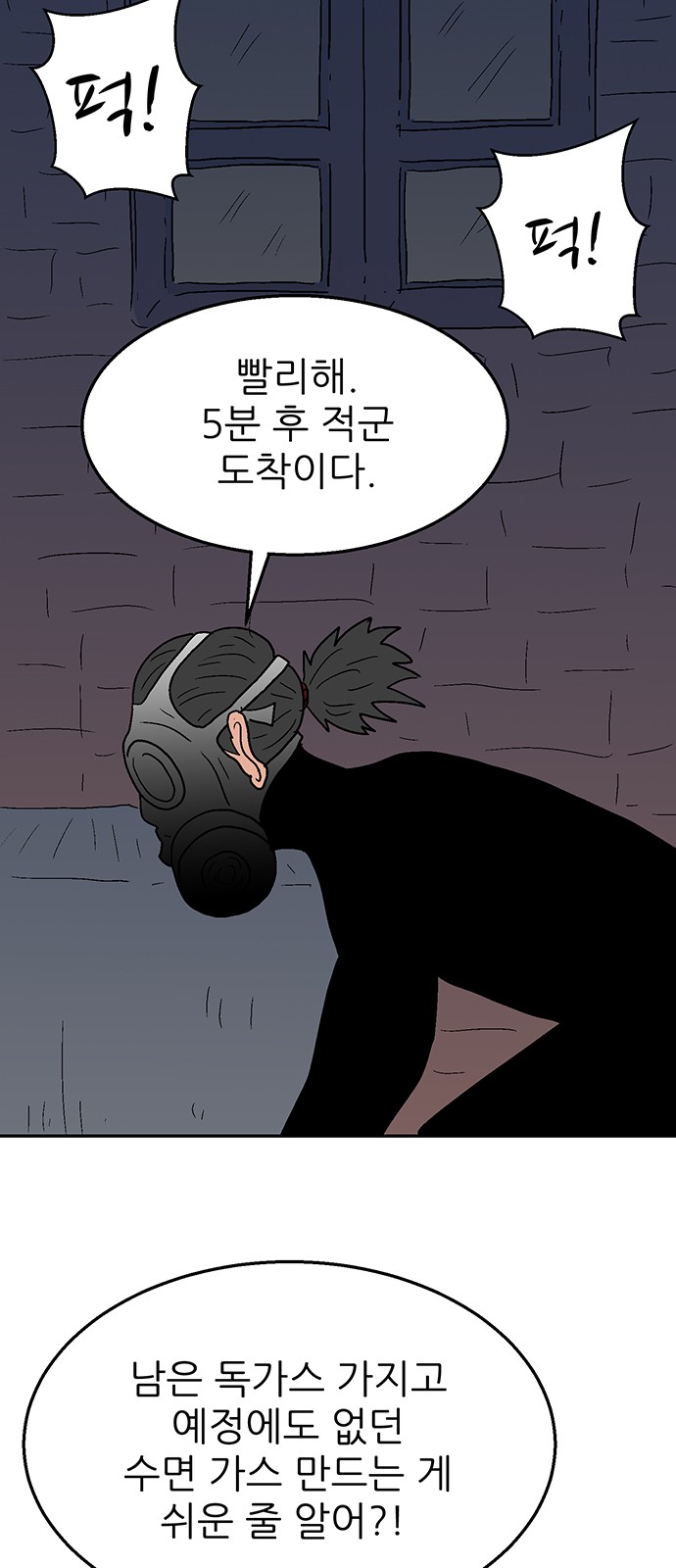 55 페이지