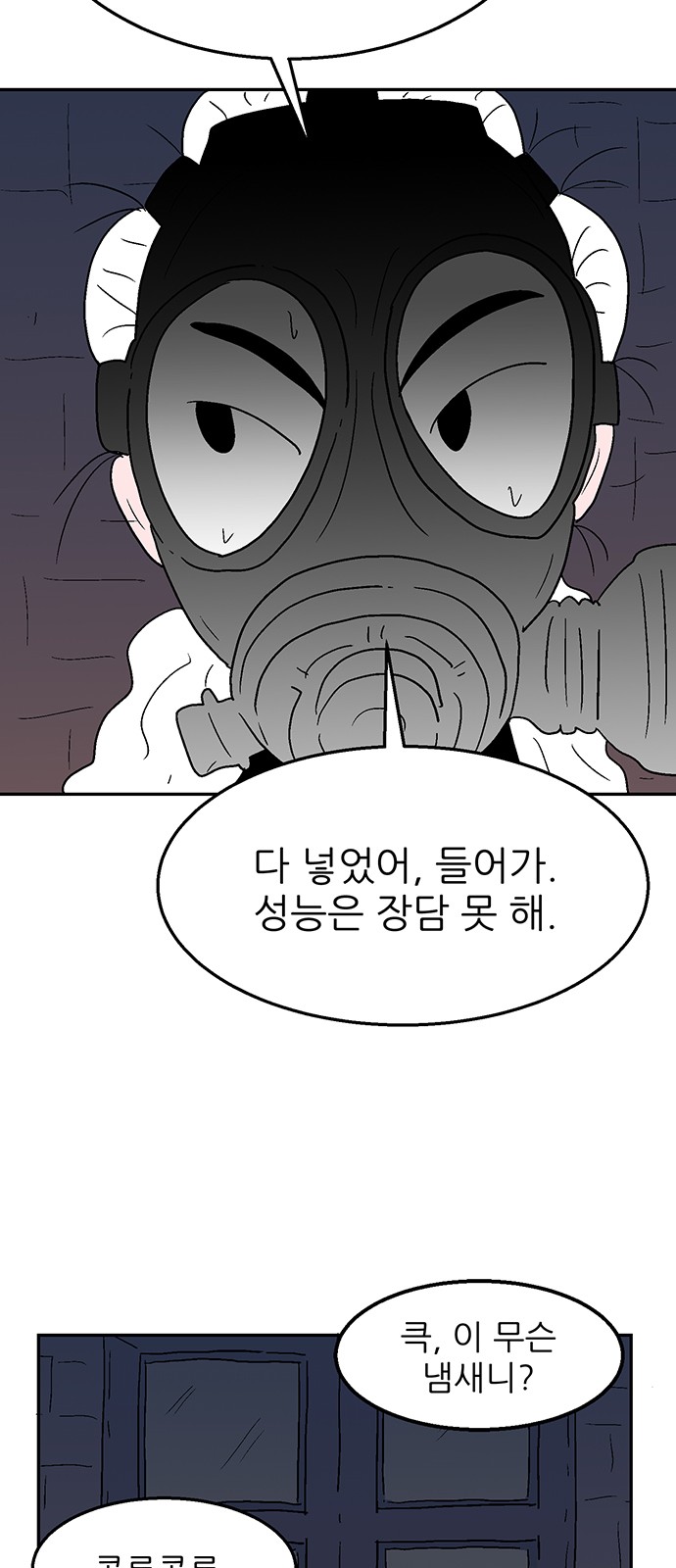 56 페이지