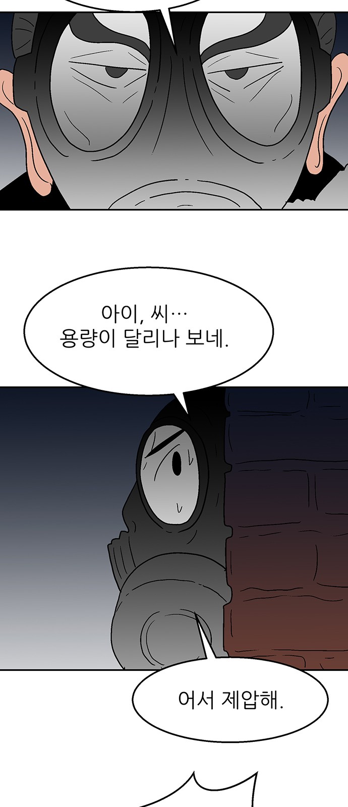 60 페이지