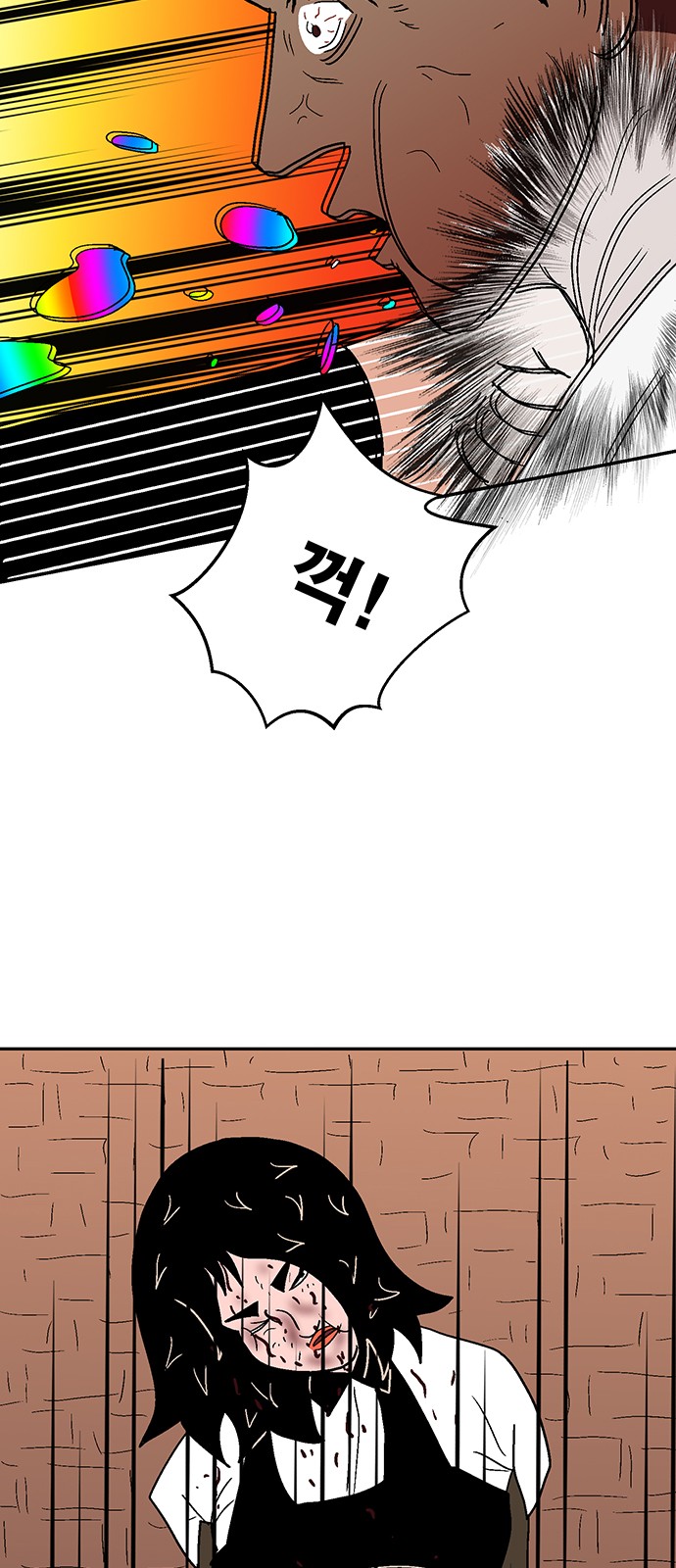 62 페이지