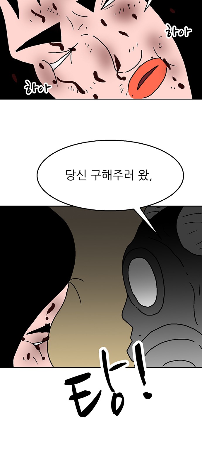 64 페이지