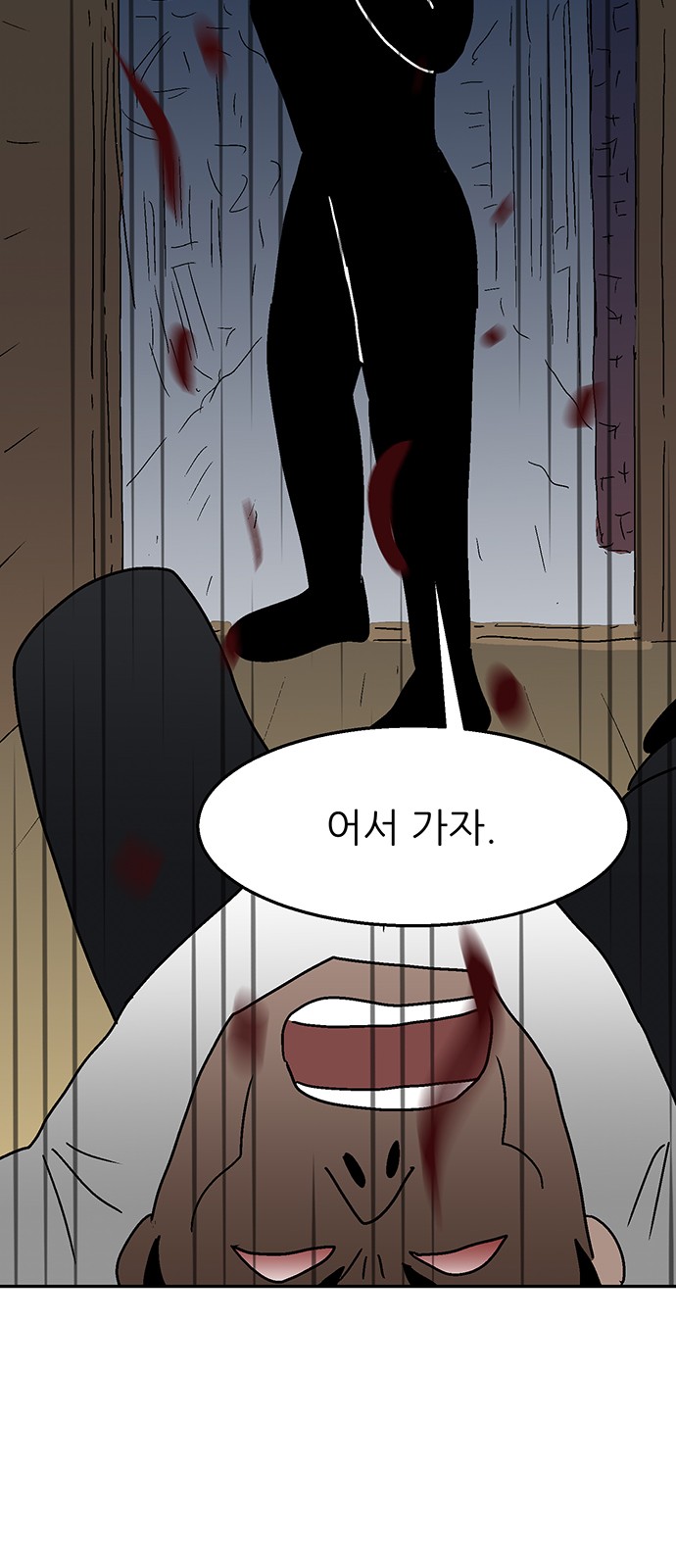 66 페이지