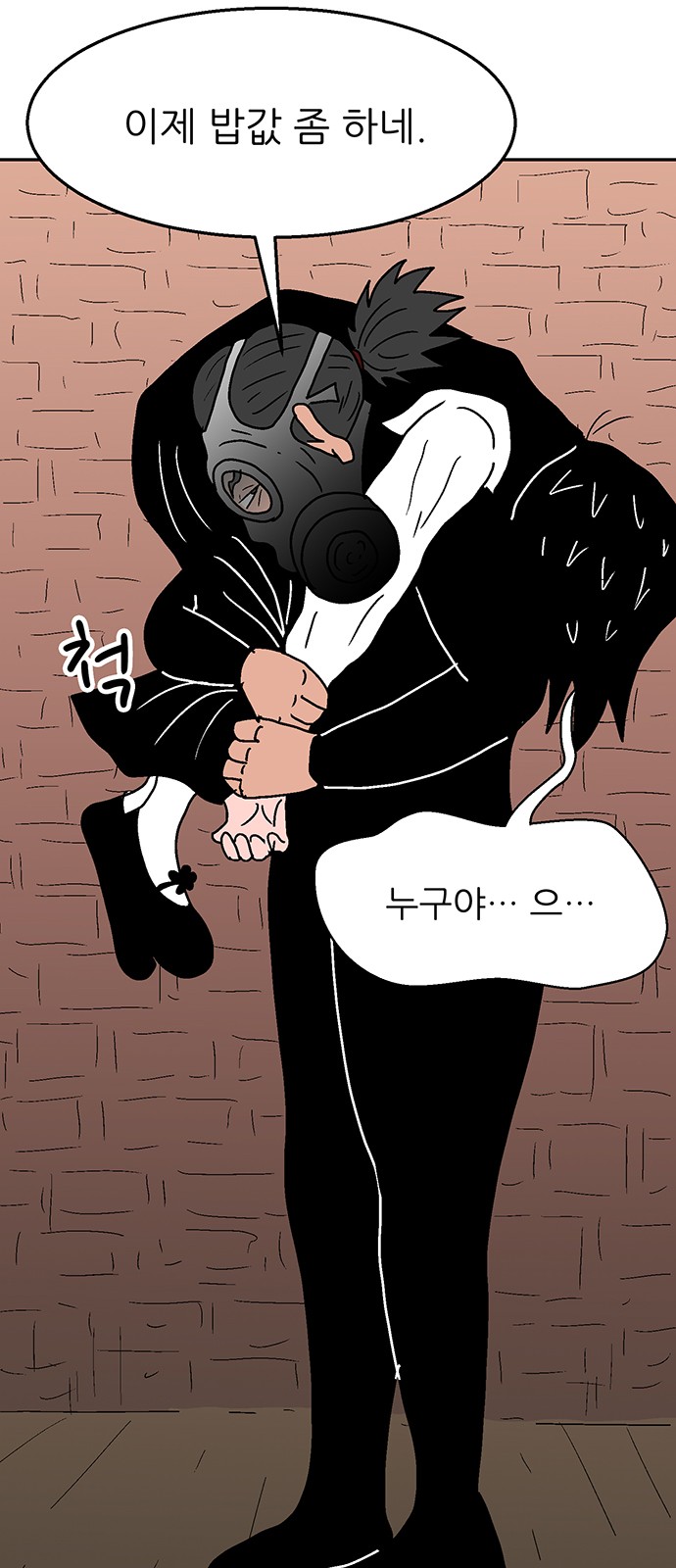 67 페이지