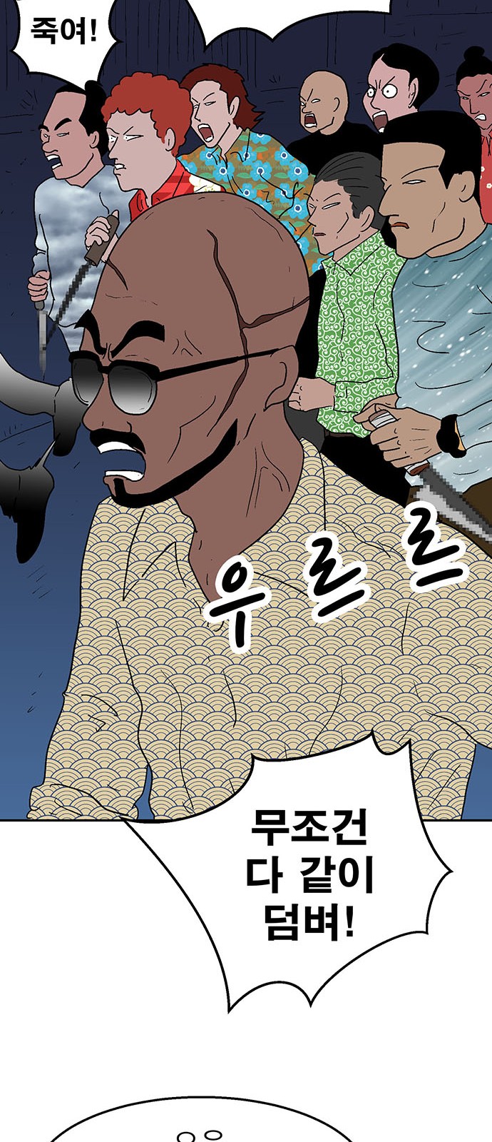 16 페이지