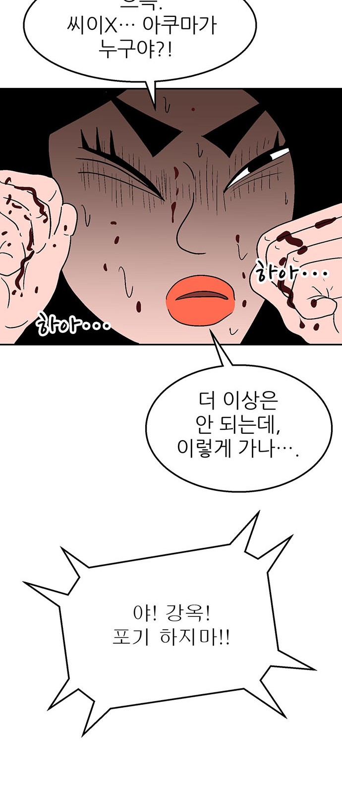 17 페이지