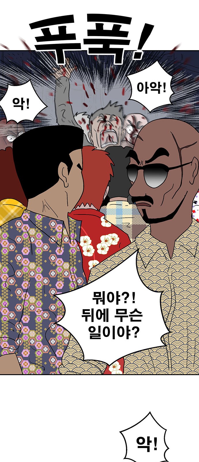 18 페이지