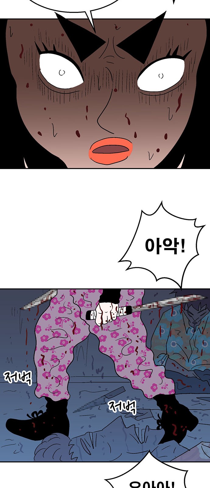 20 페이지