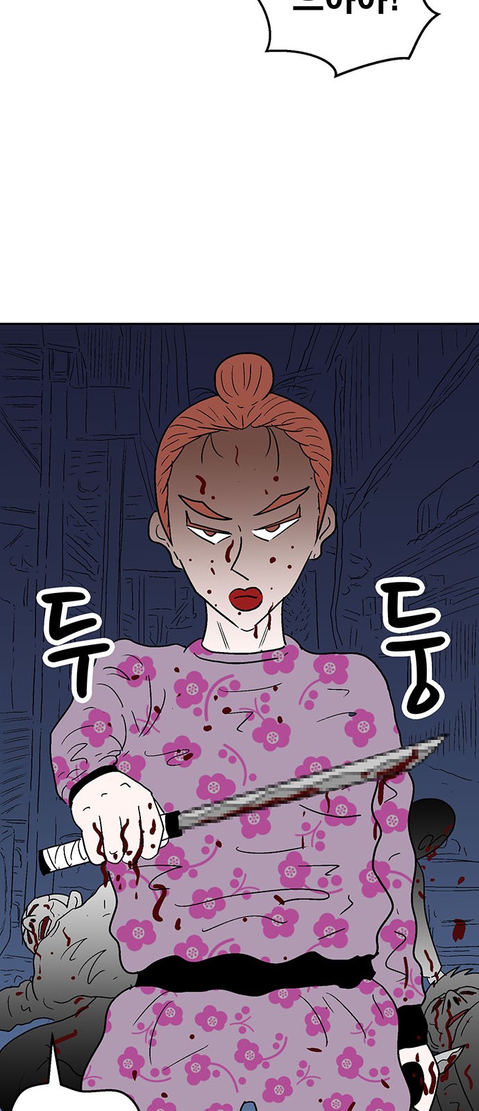 21 페이지