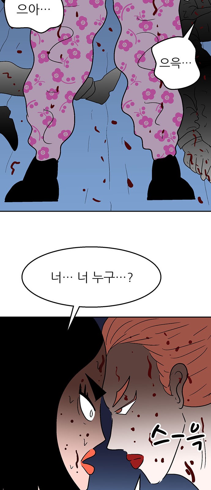 22 페이지