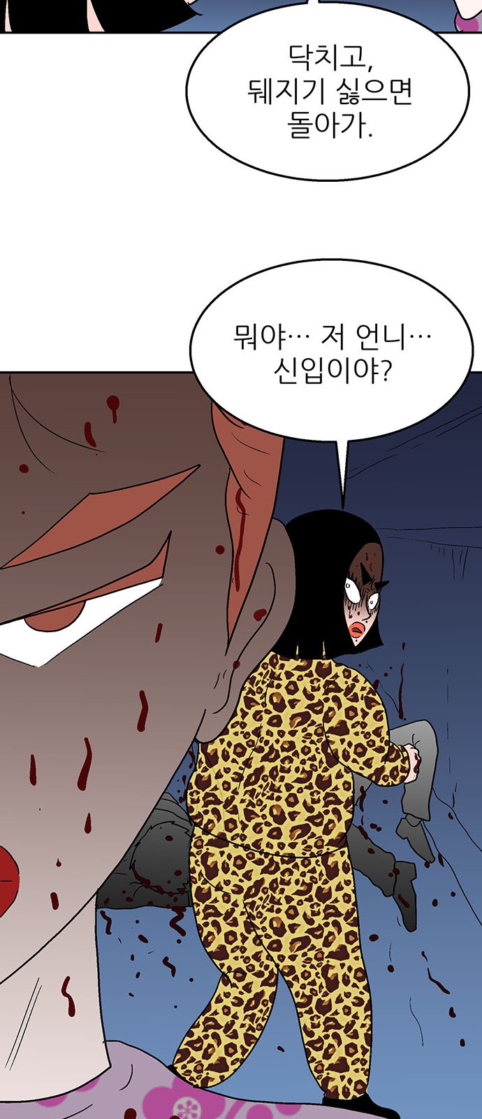 23 페이지