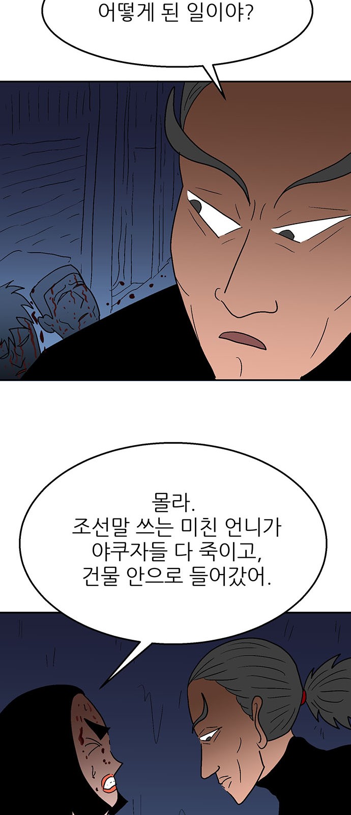 25 페이지