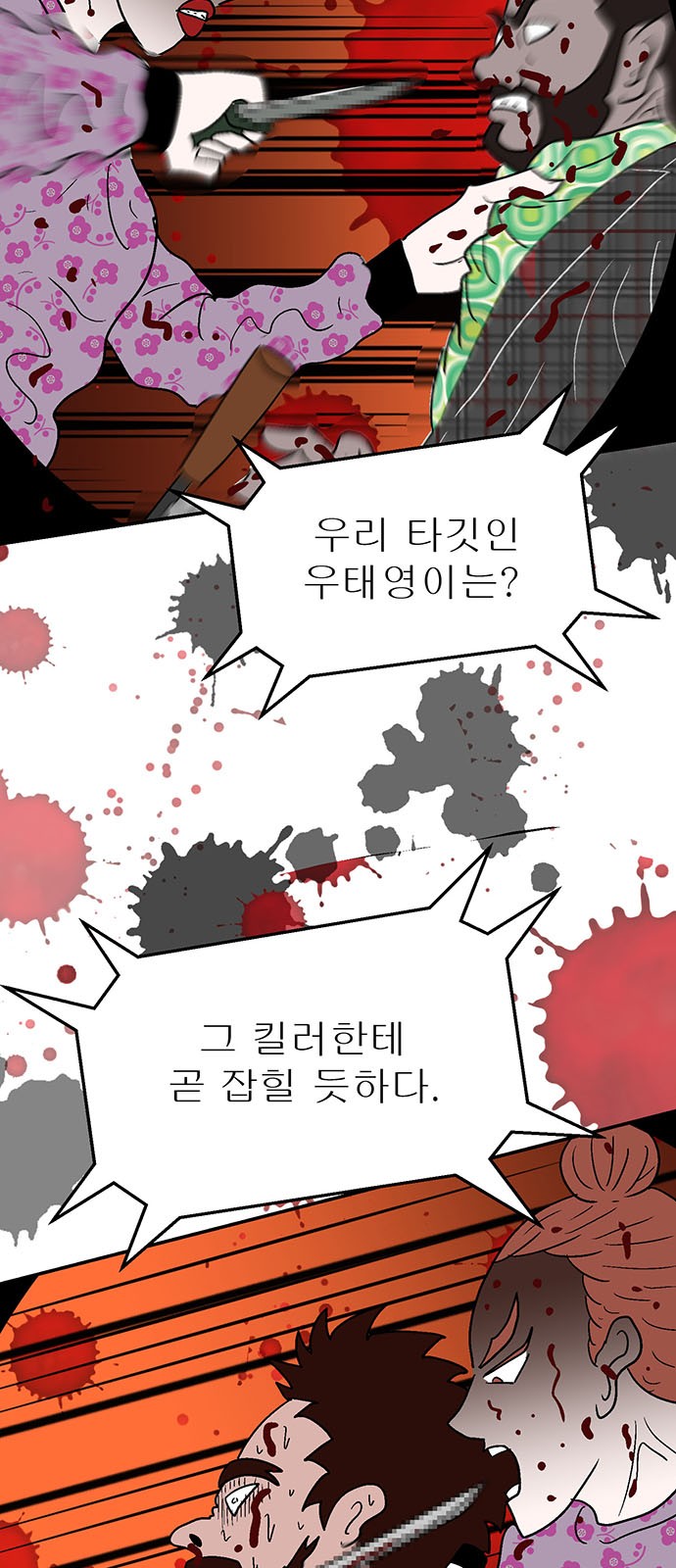 29 페이지