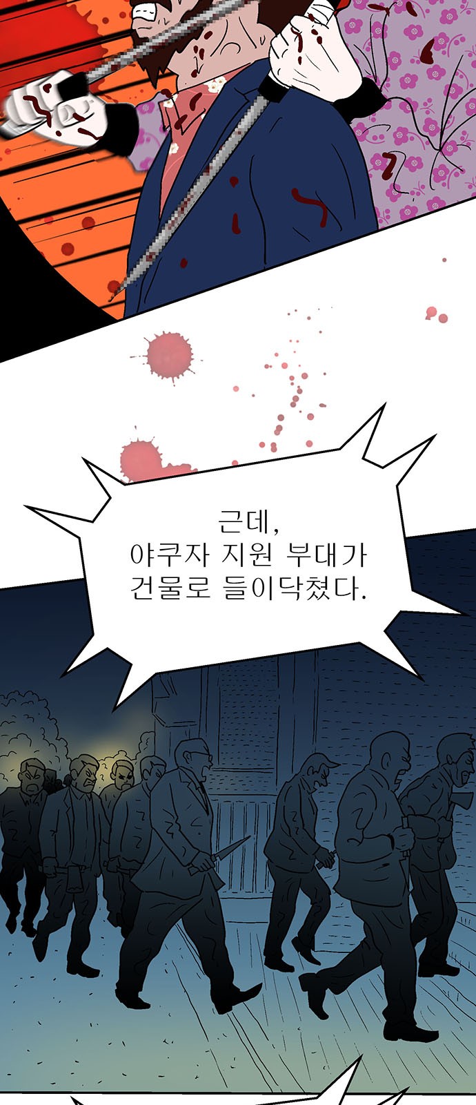 30 페이지
