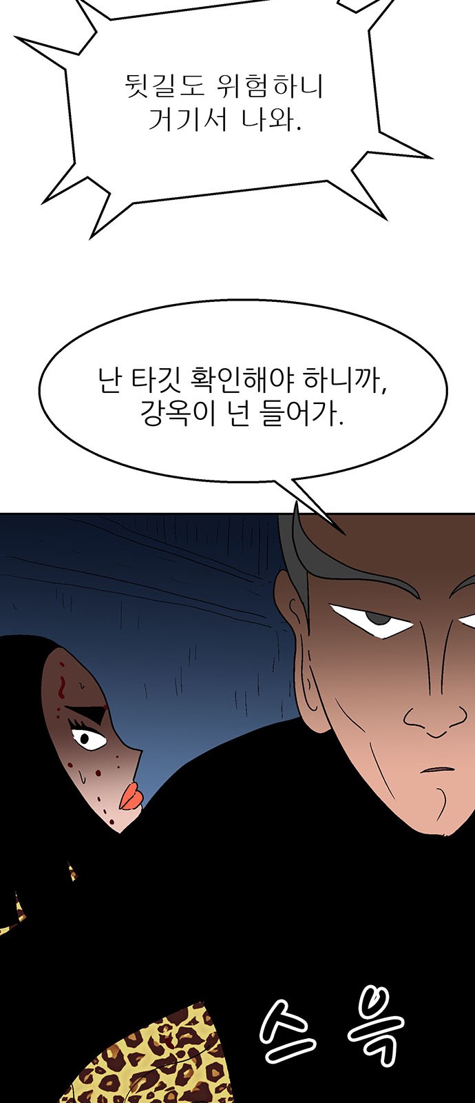 31 페이지
