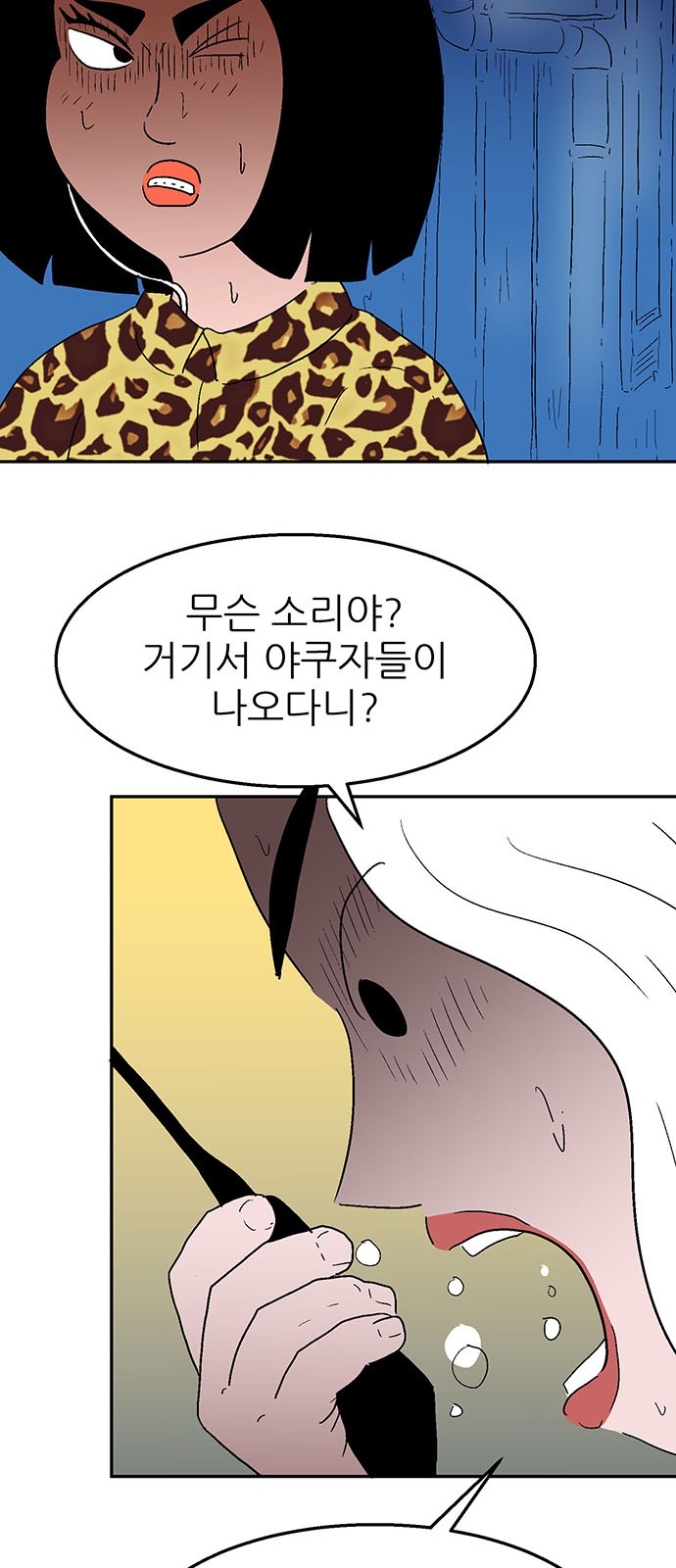 4 페이지