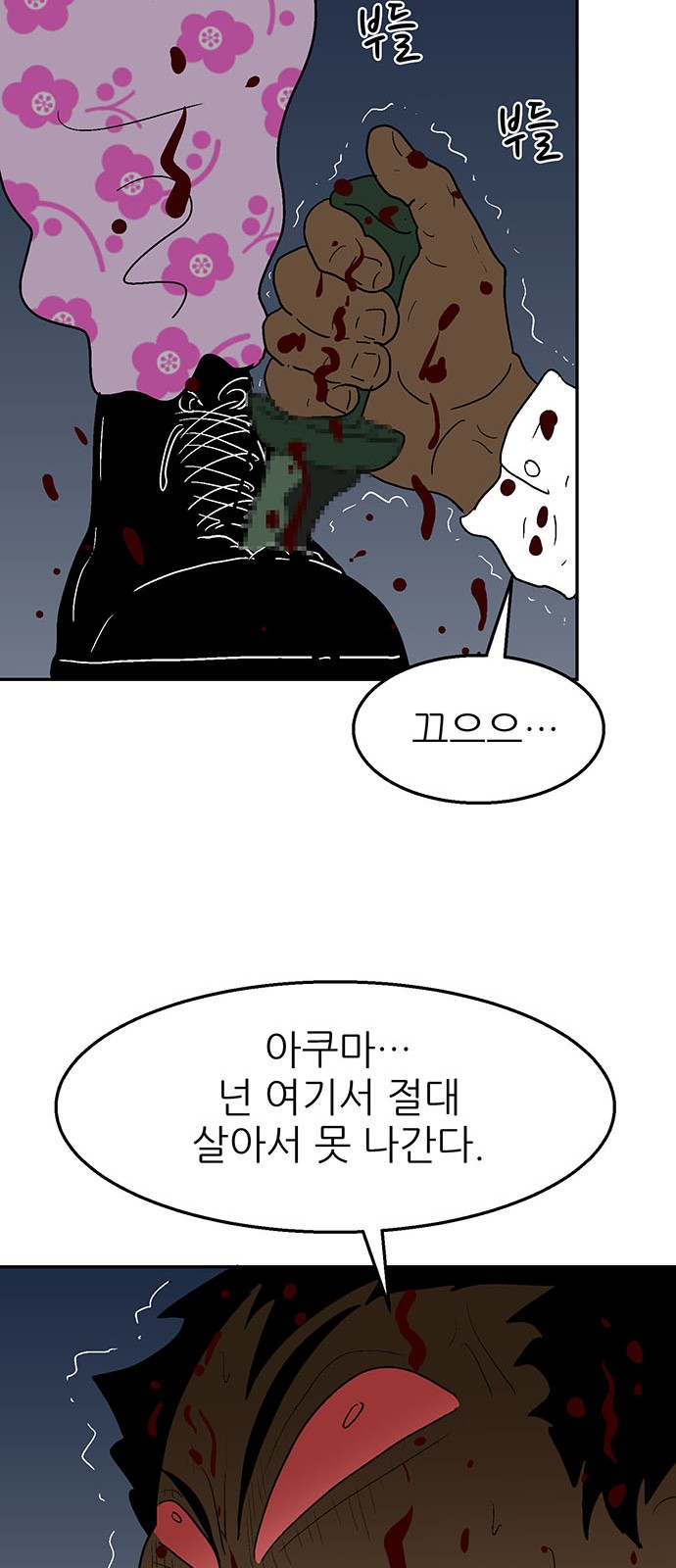 41 페이지
