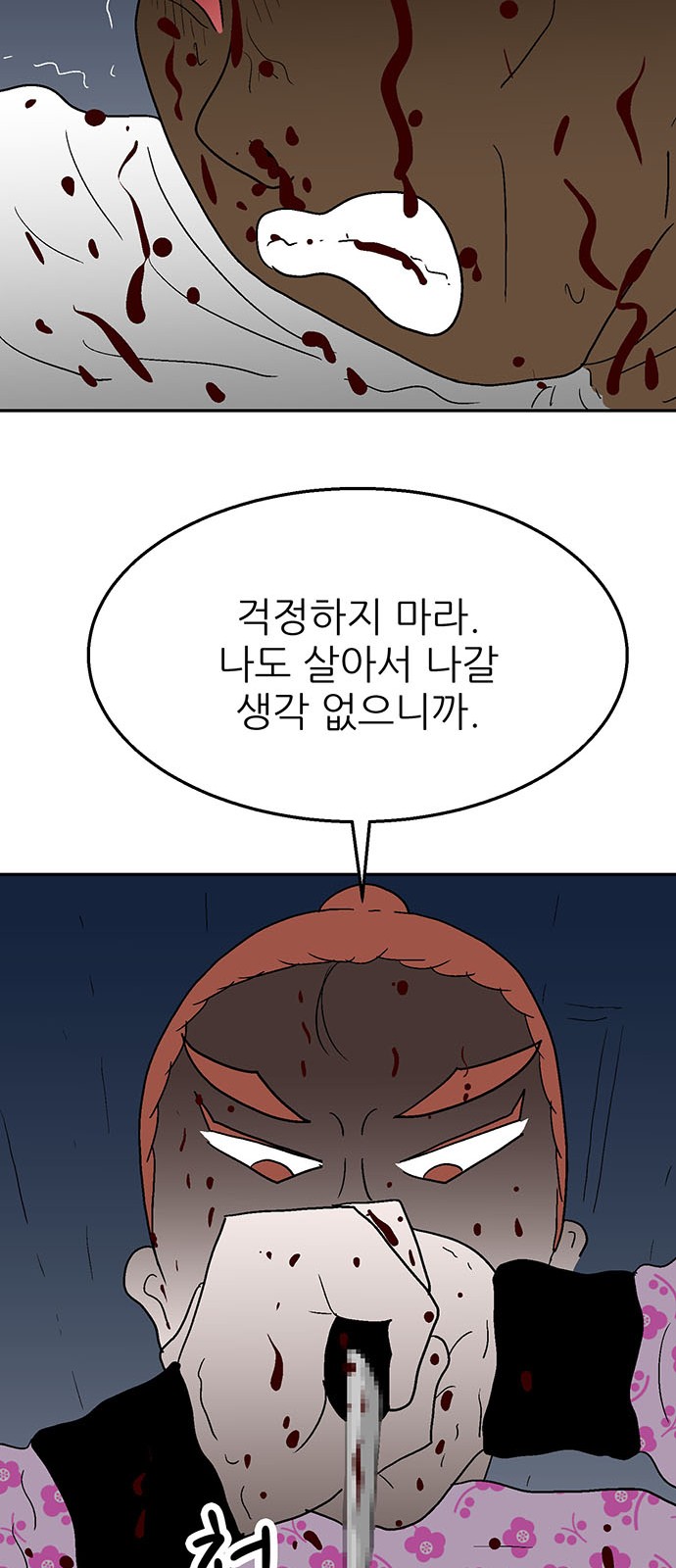 42 페이지