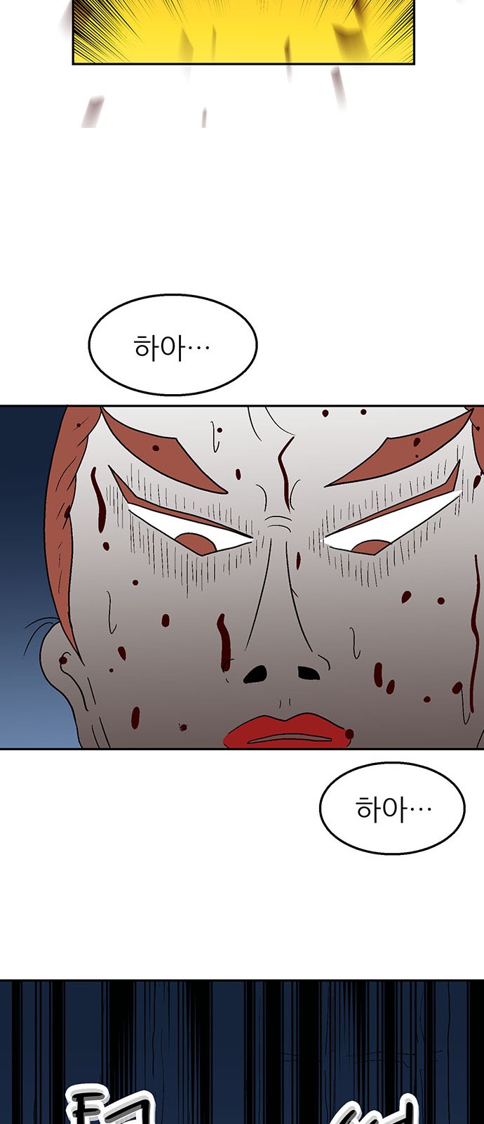 44 페이지