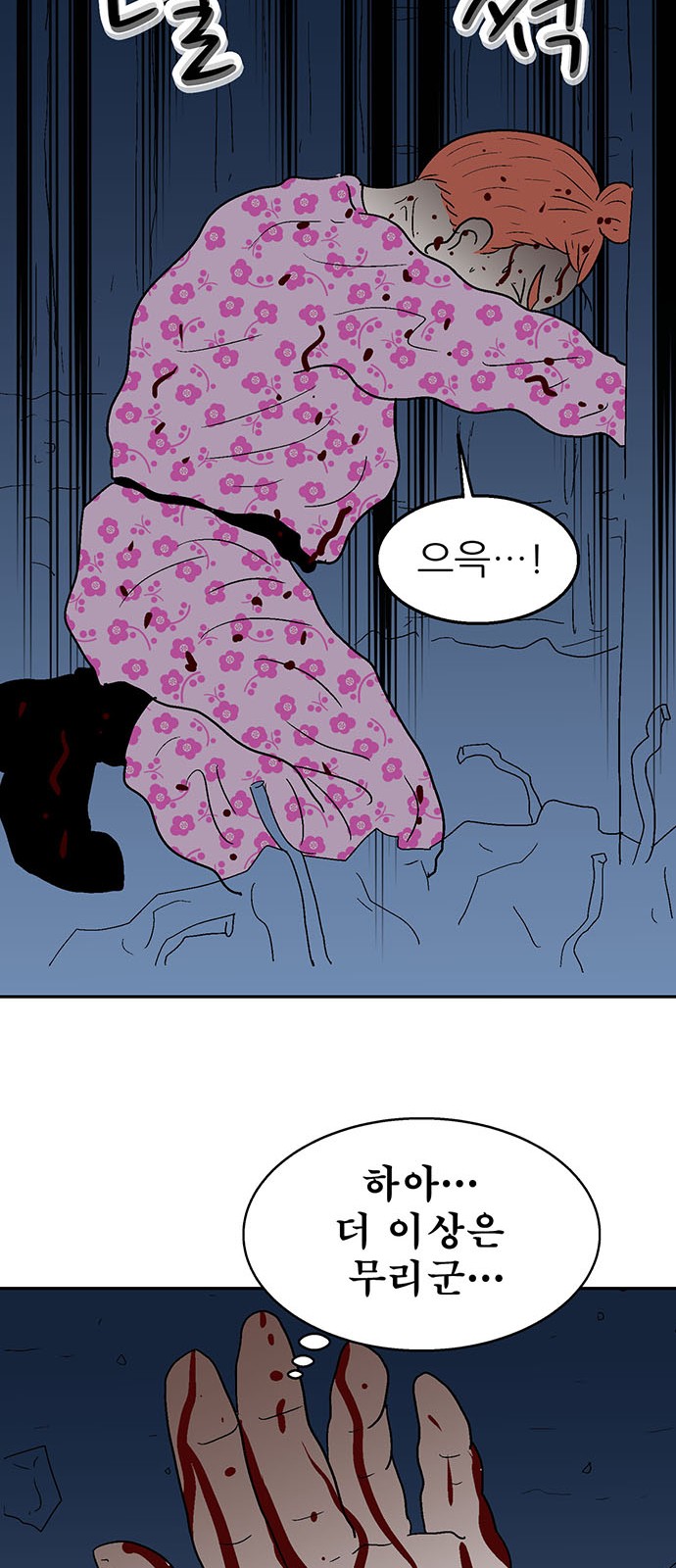 45 페이지